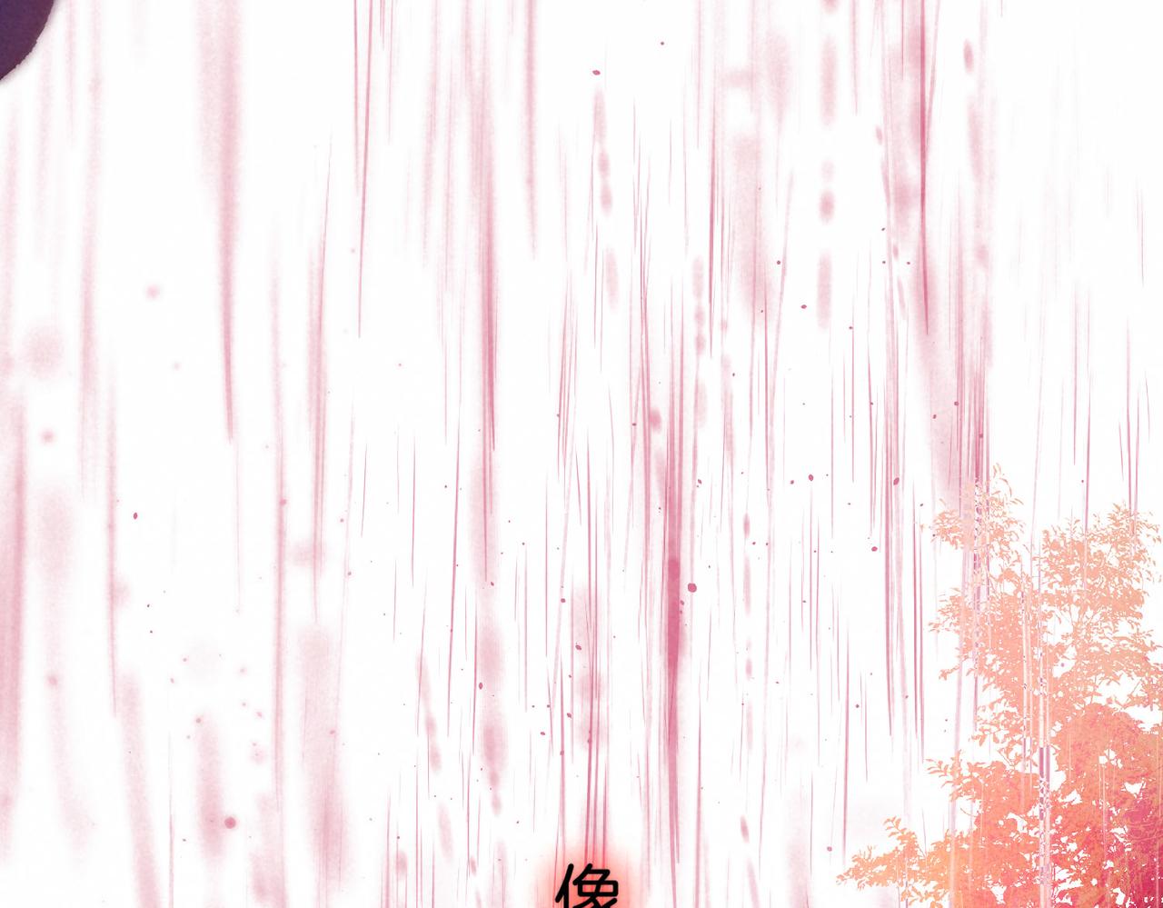 第8话 暴雨之夜138