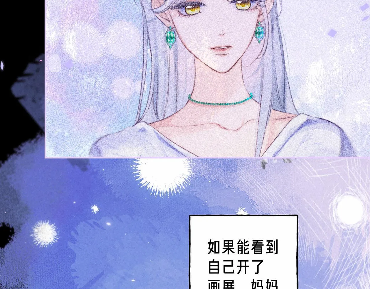 第67话 旁观者38