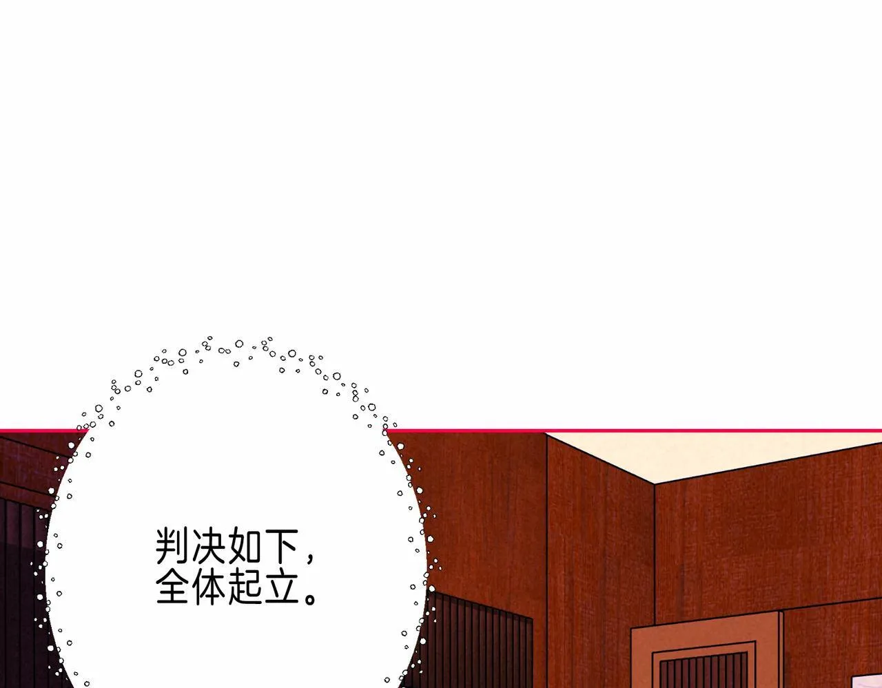 第60话 恋人的呢喃29