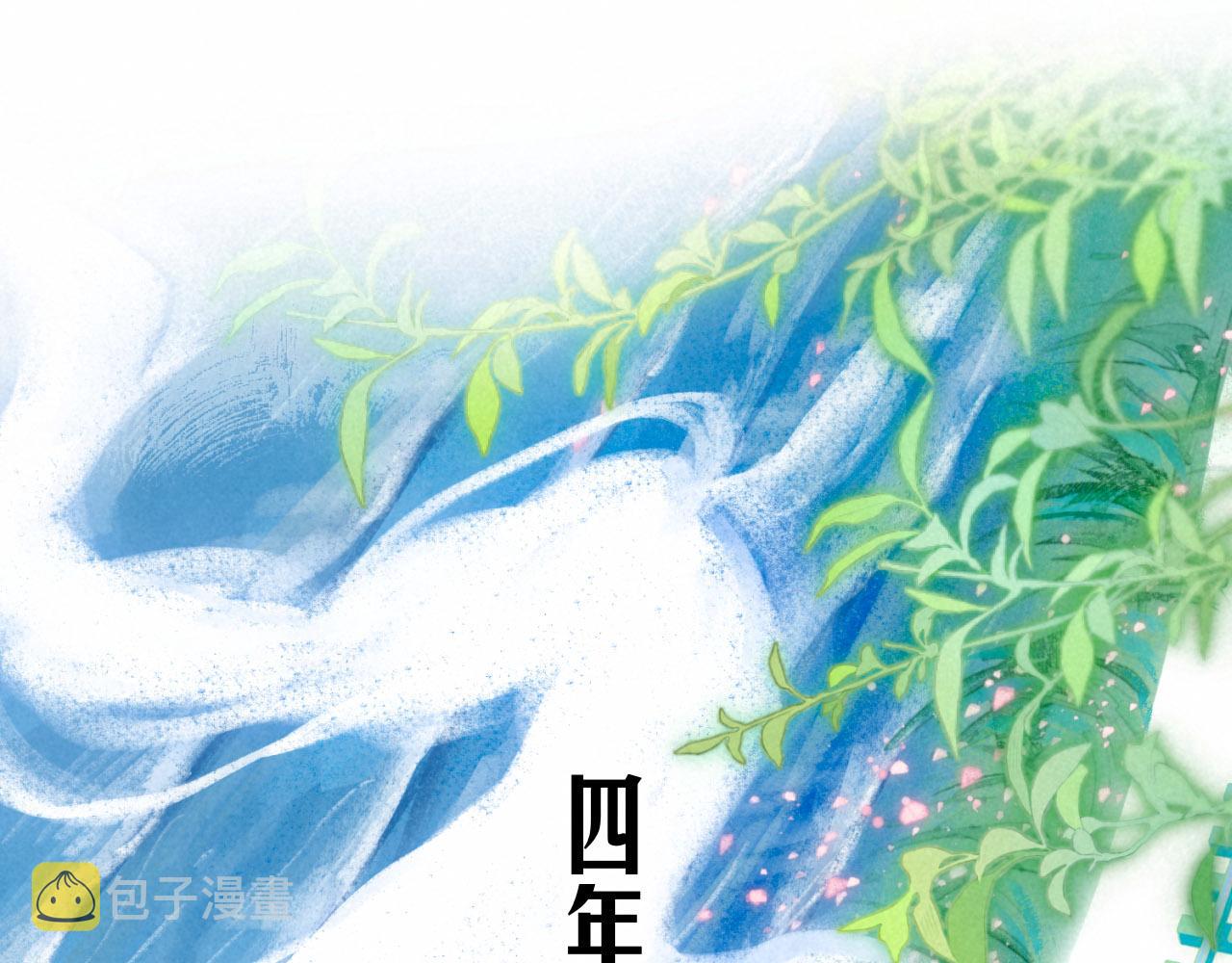 序章 追梦之旅 与你同行18