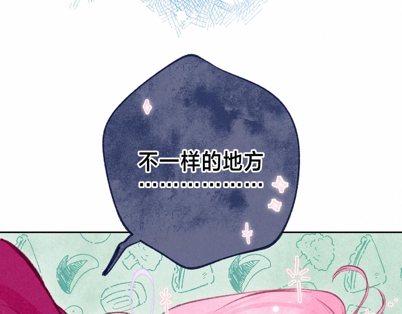 第13话 开始「恋爱」26