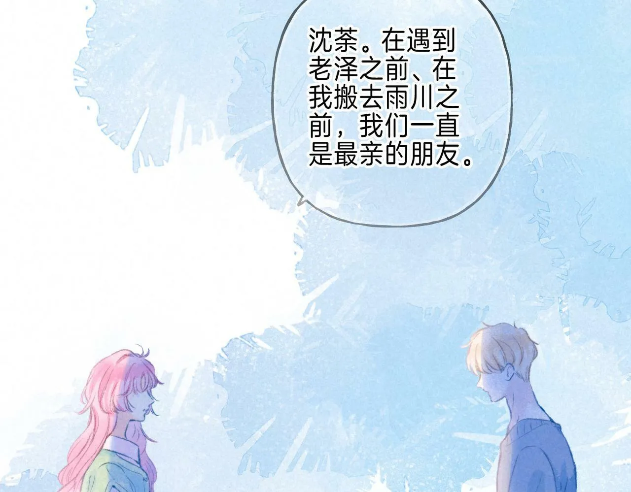第24话 句点50