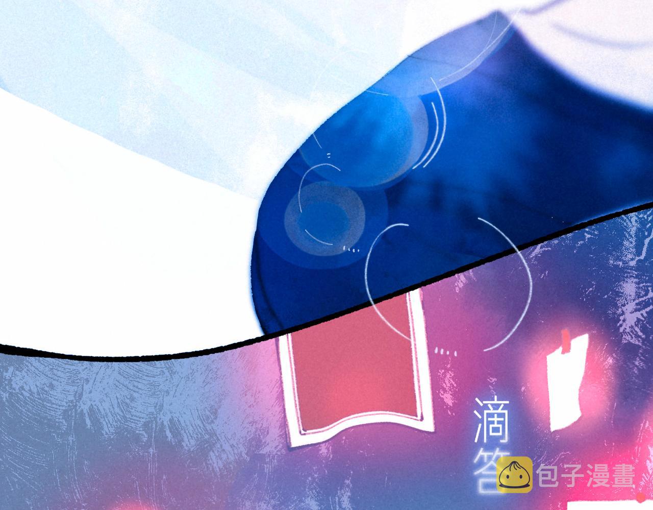 第9话 泥沼5