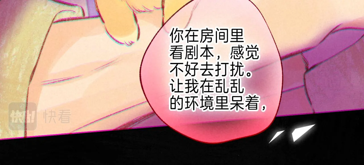 第38话 乱室佳人84