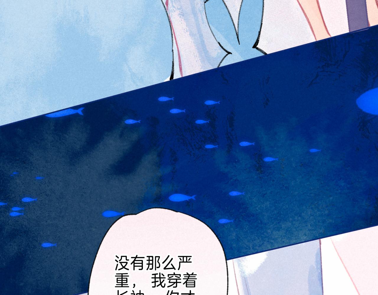 第14话 谎言一场76