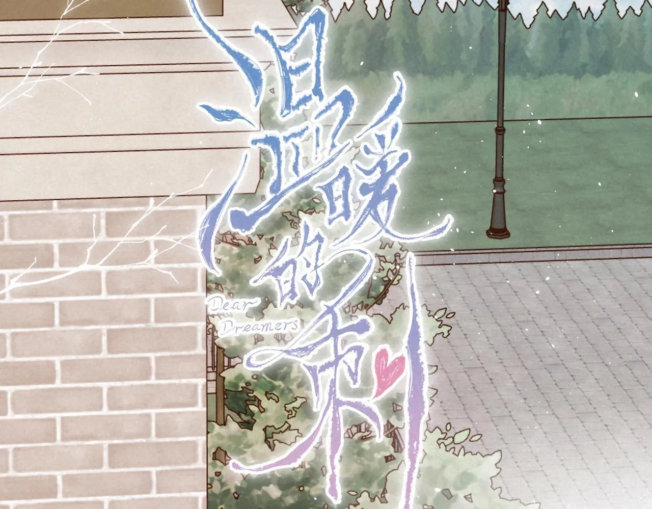 第70话 回应25
