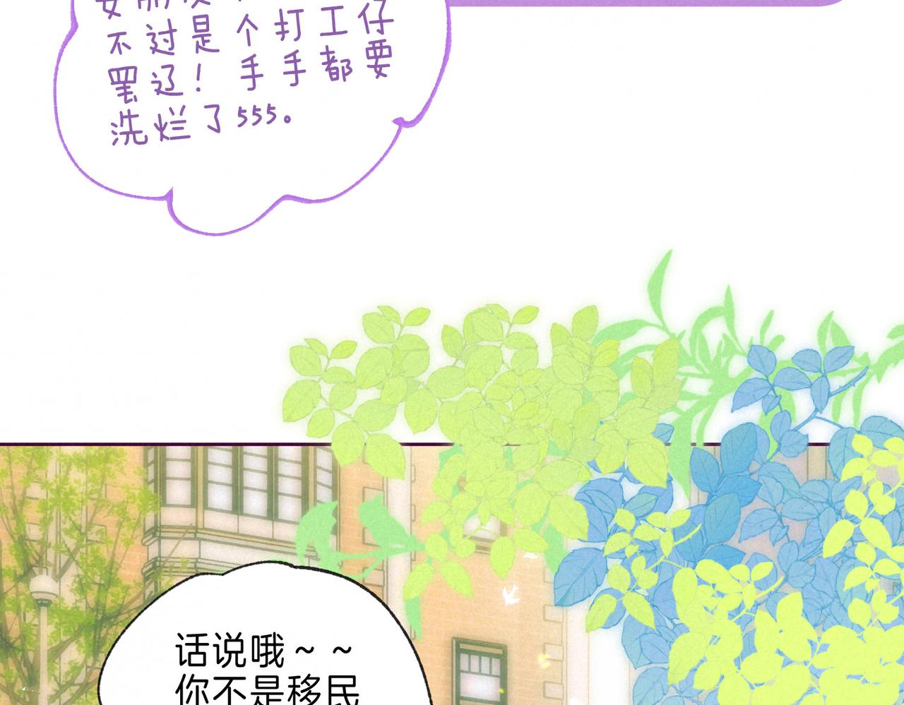 第5话 无法问出口的78