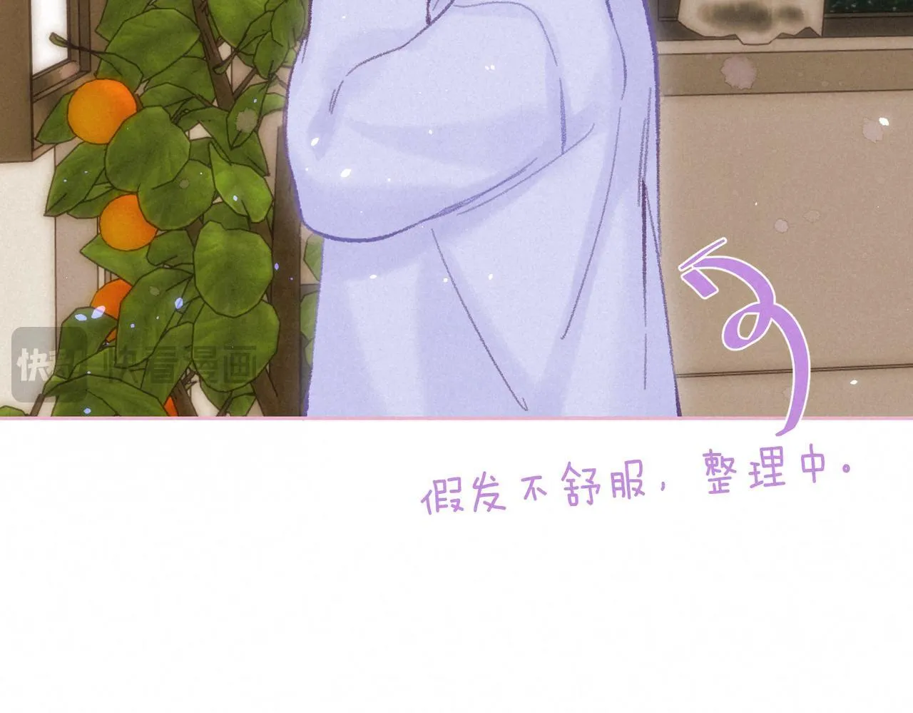 第59话 镜中之物11
