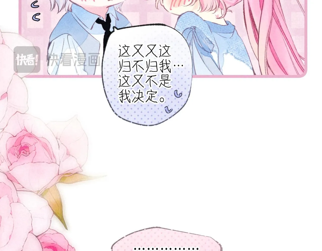 第47话 啄19