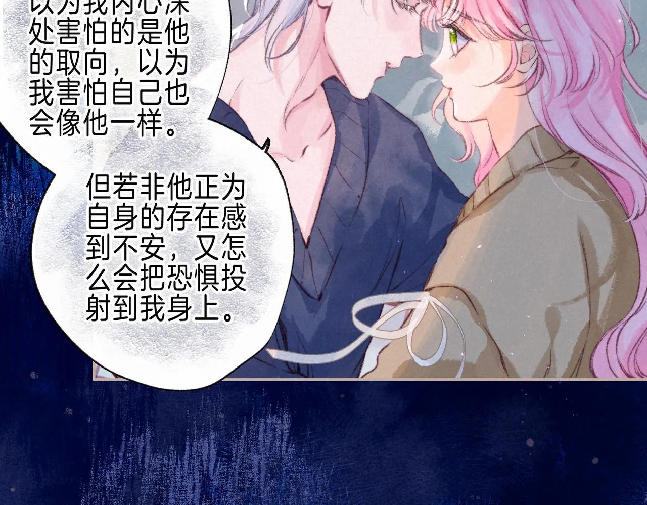 第69话 奔赴70