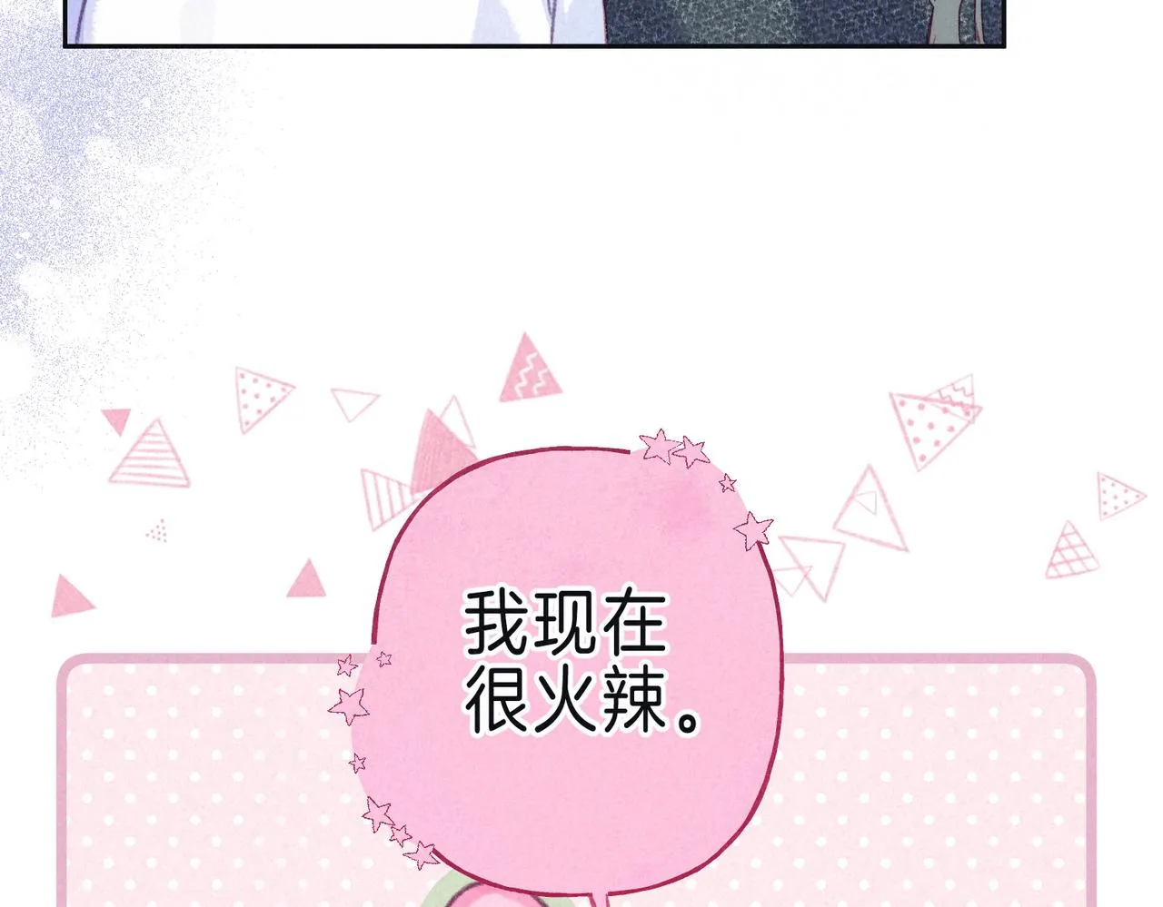 第42话 胎记23
