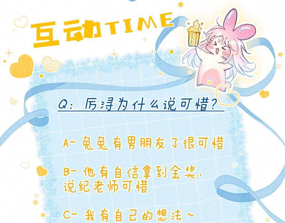 第31话 败露97