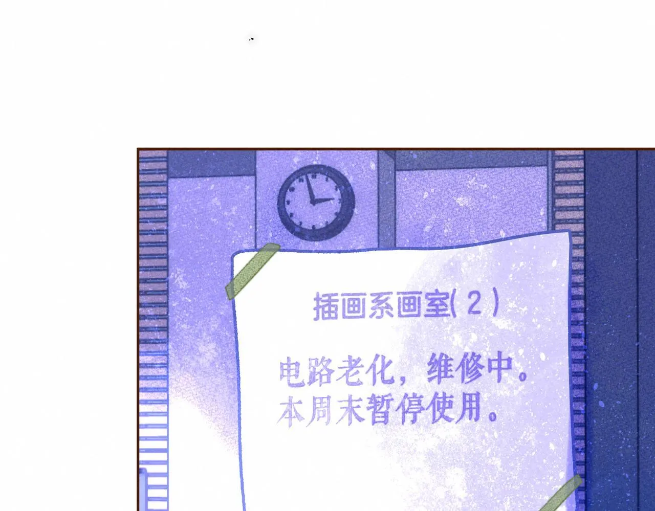 第59话 镜中之物74