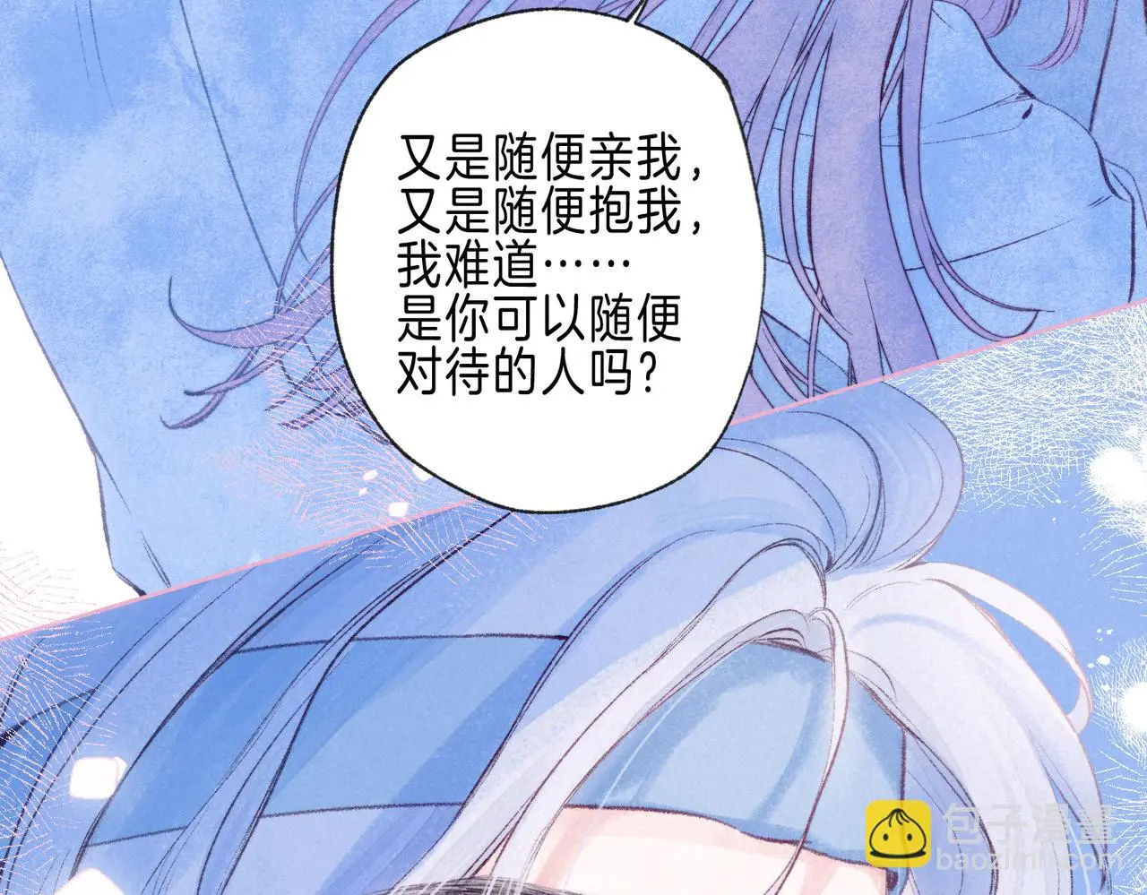 第52话 我在追你93