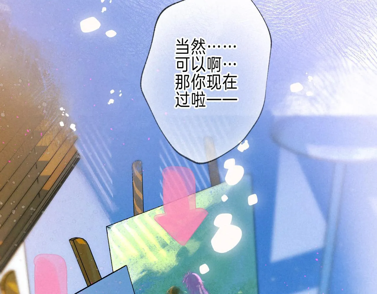 第59话 镜中之物83