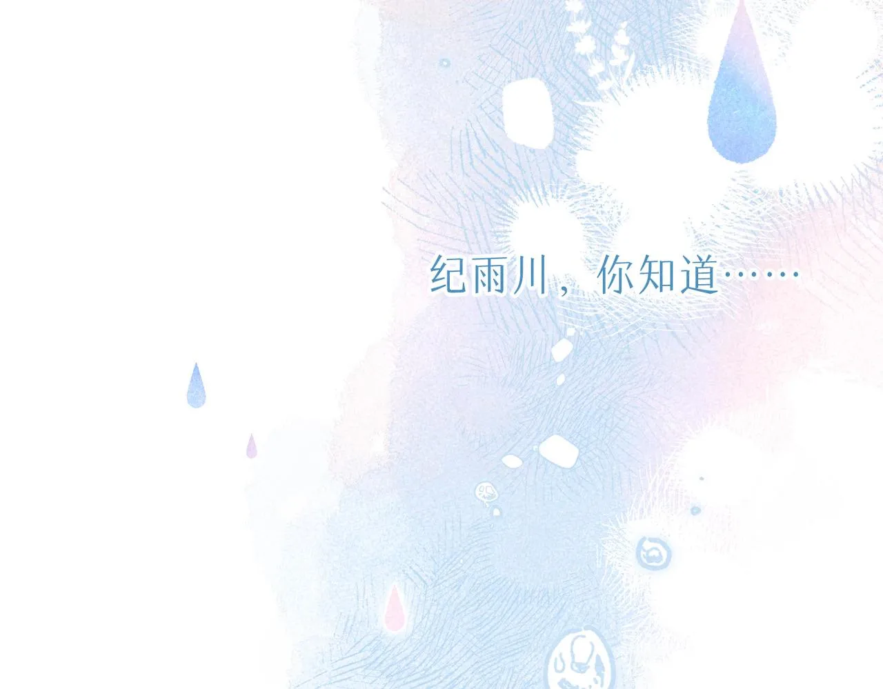 第36话 吻77