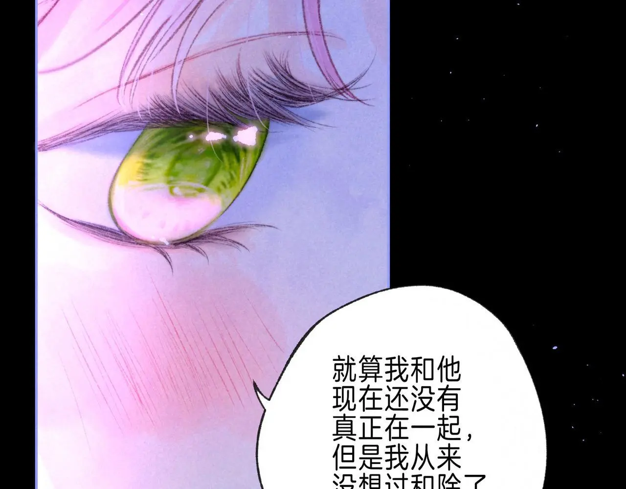 第57话 曾经想过26