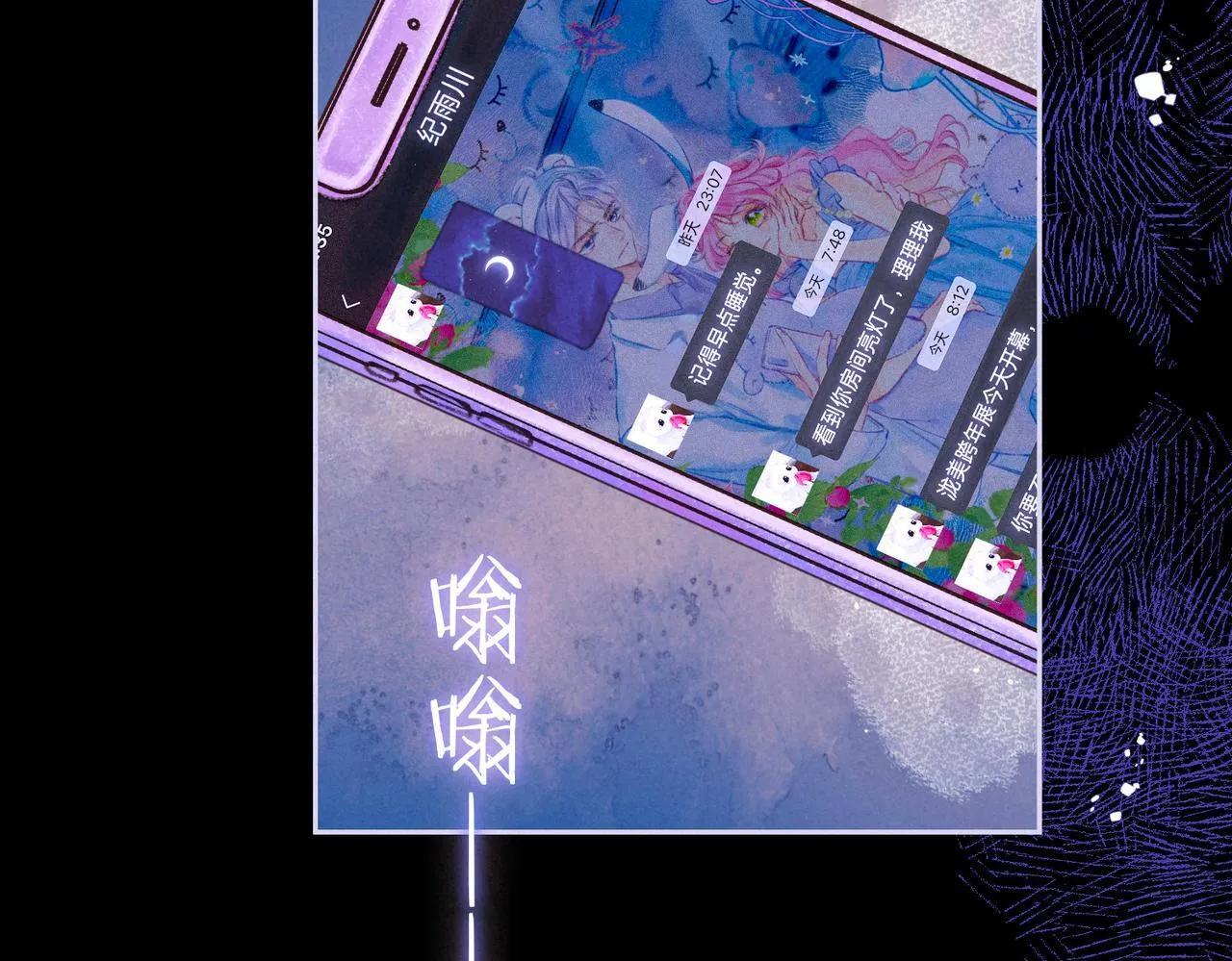 第48话 记忆中的爆竹声41