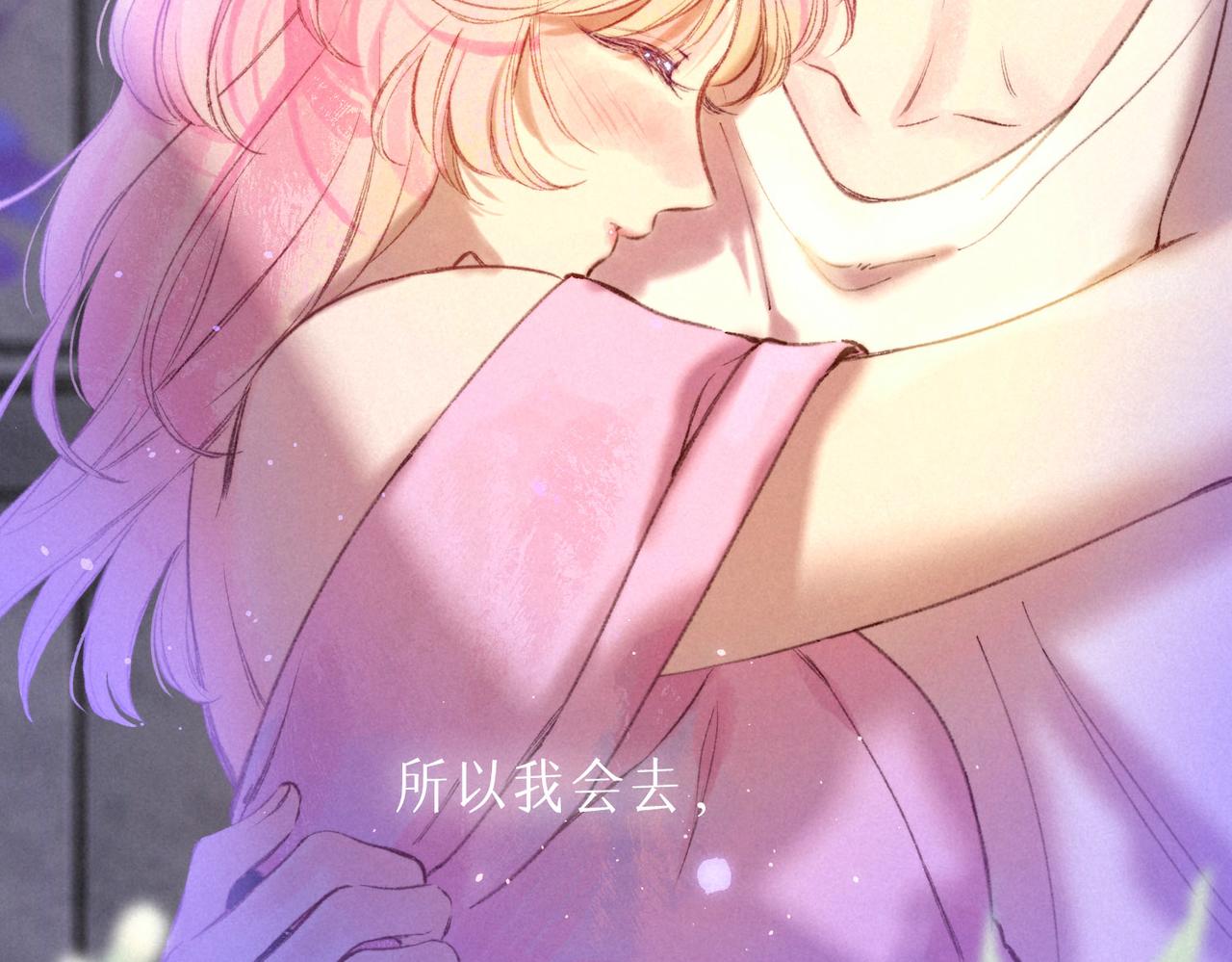 第11话 枯萎69