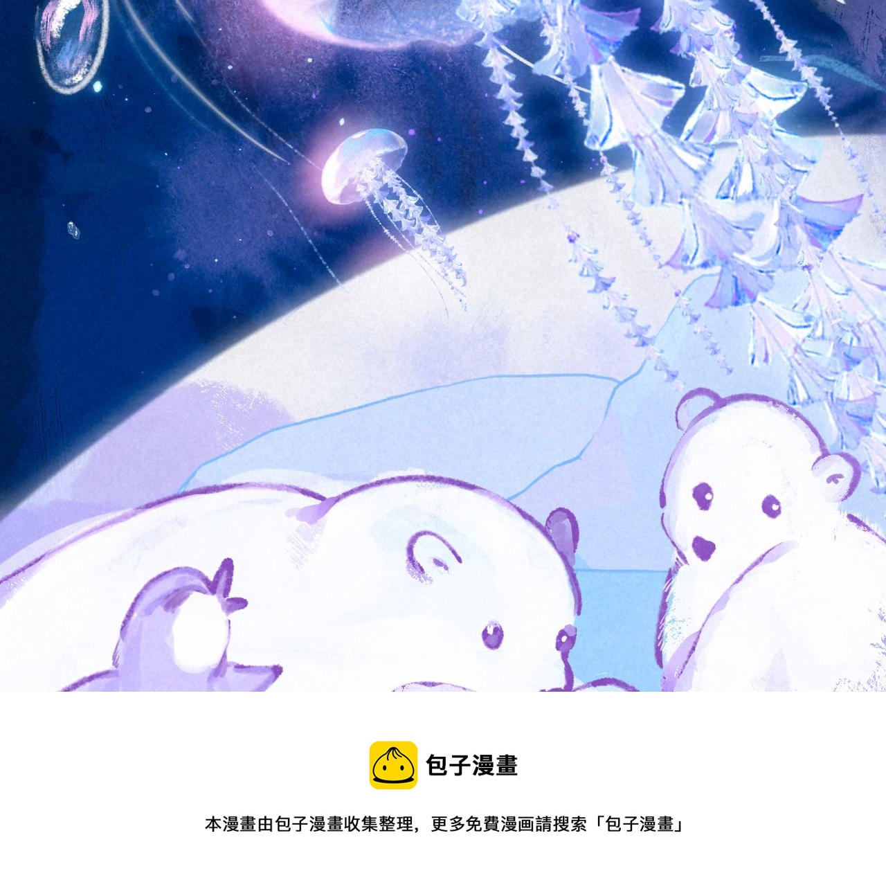 第14话 谎言一场49
