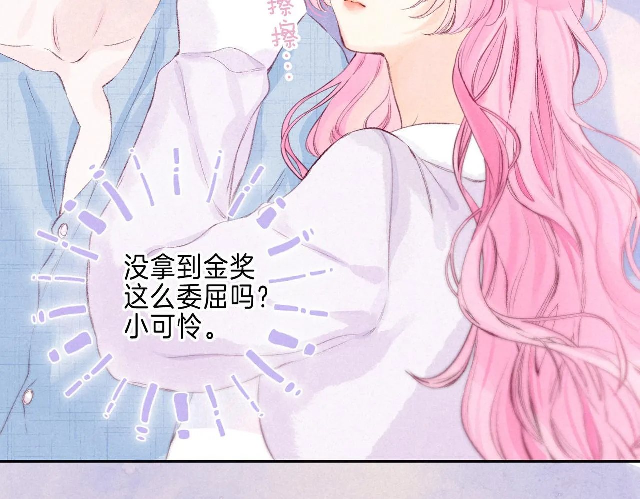 第36话 吻59