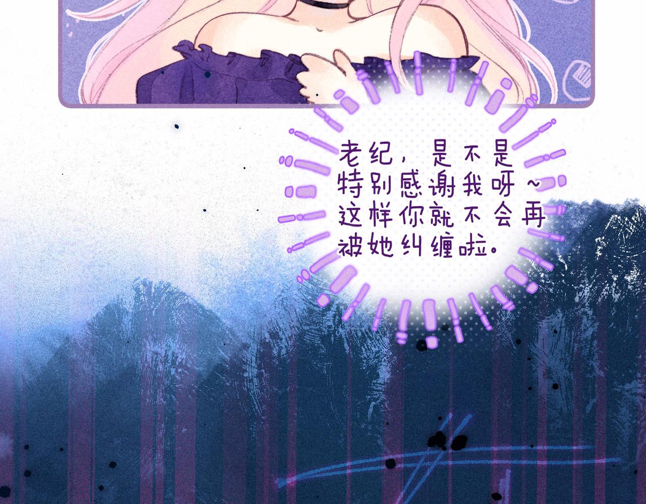 第3话 甜蜜的板机168