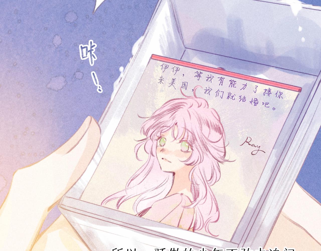 第10话 玫瑰43