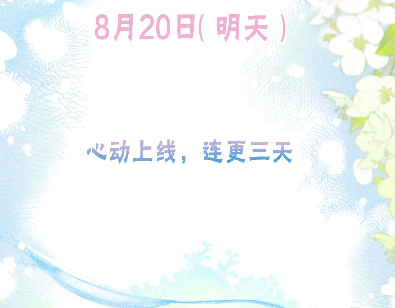 序章 追梦之旅 与你同行71
