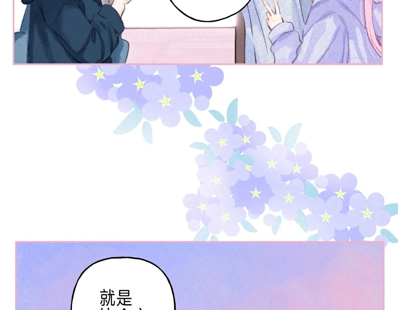 第47话 啄59