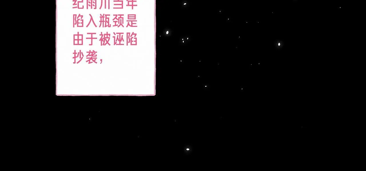 第66话 故人83