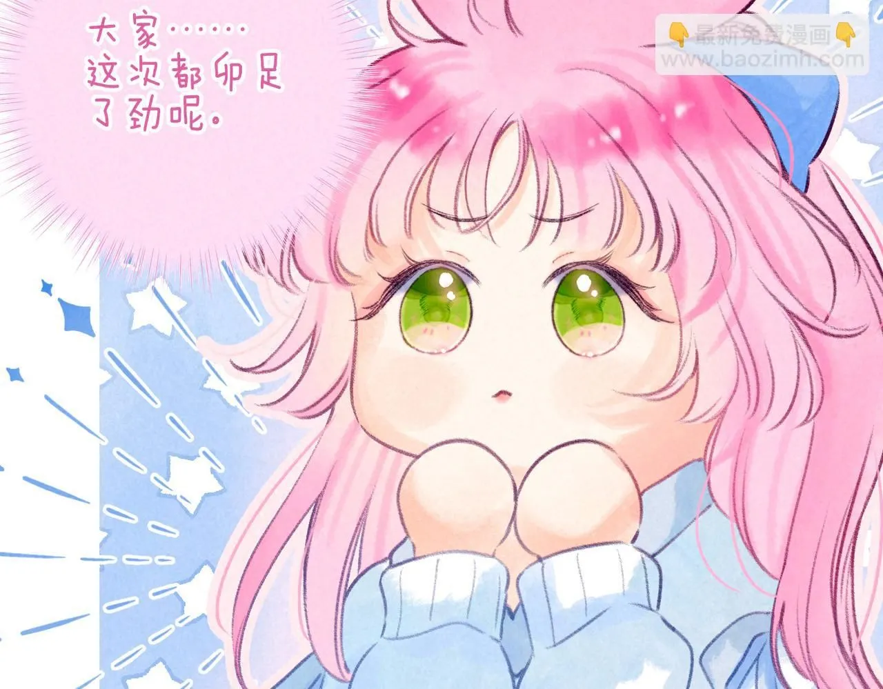 第46话 温暖的刺22