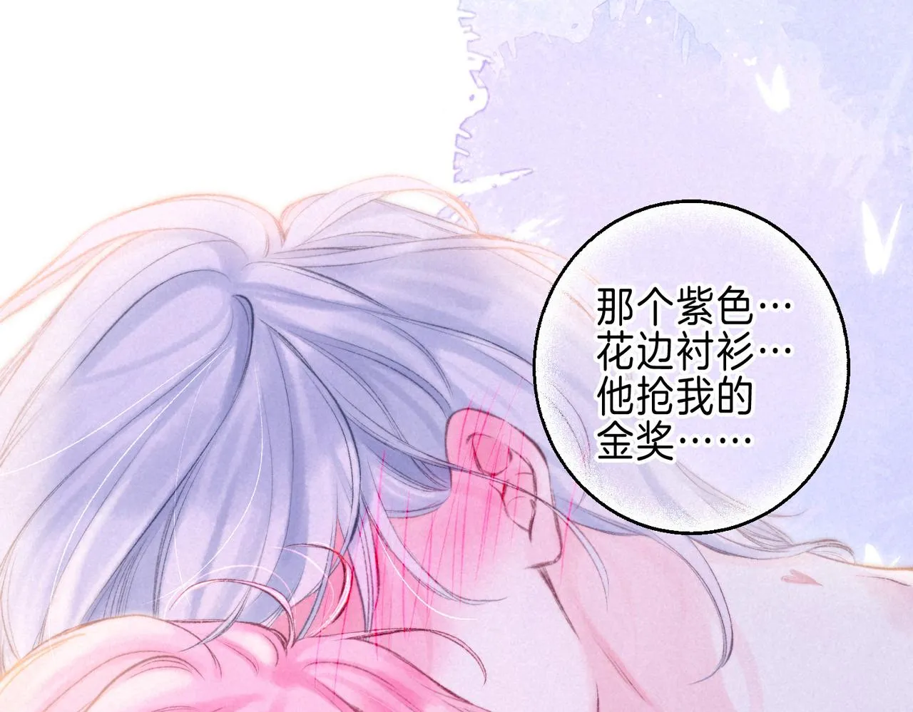 第34话 兔兔，吸一下2