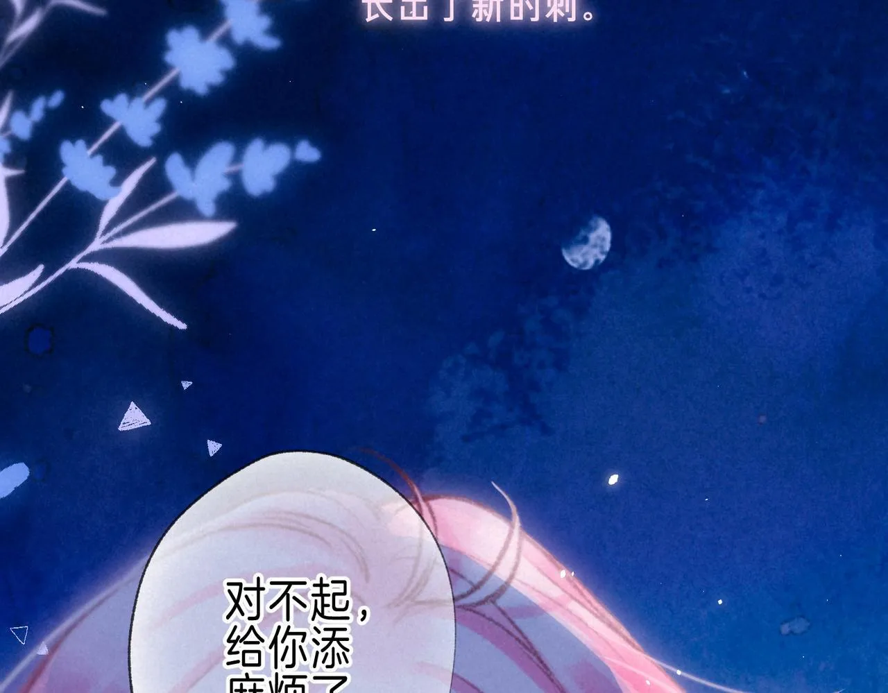 第65话 送别66