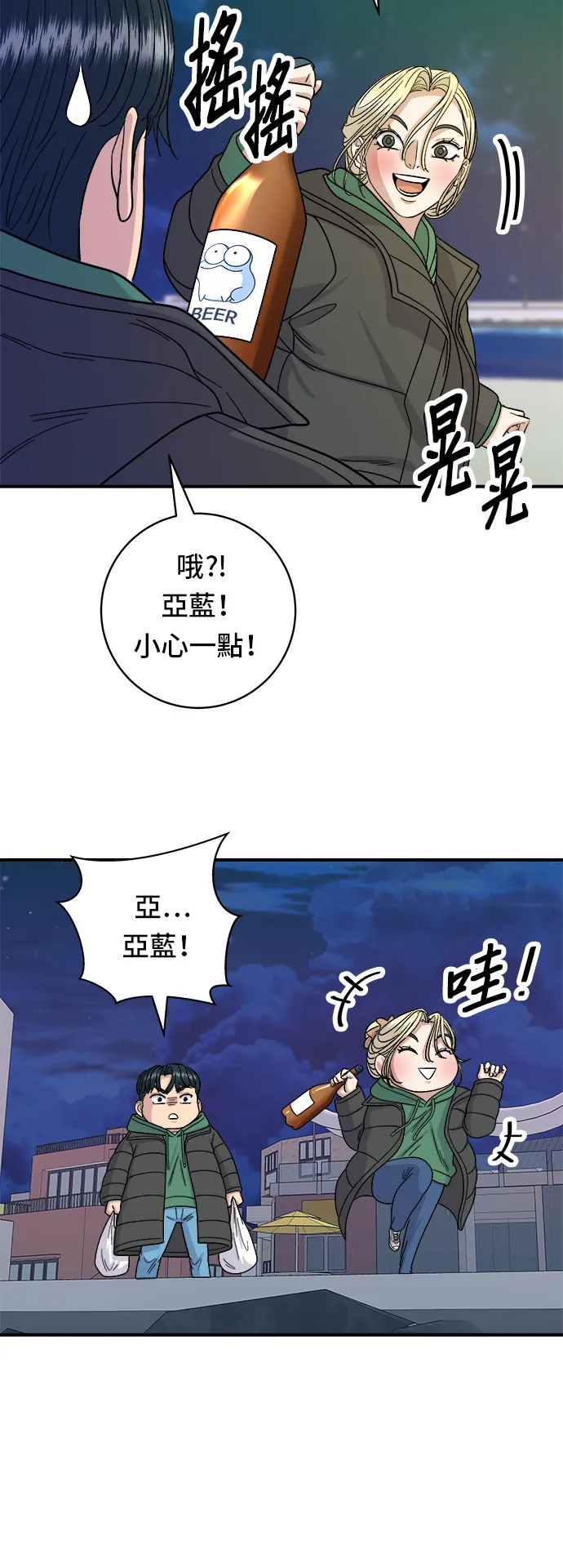 第77话 烤扇贝37