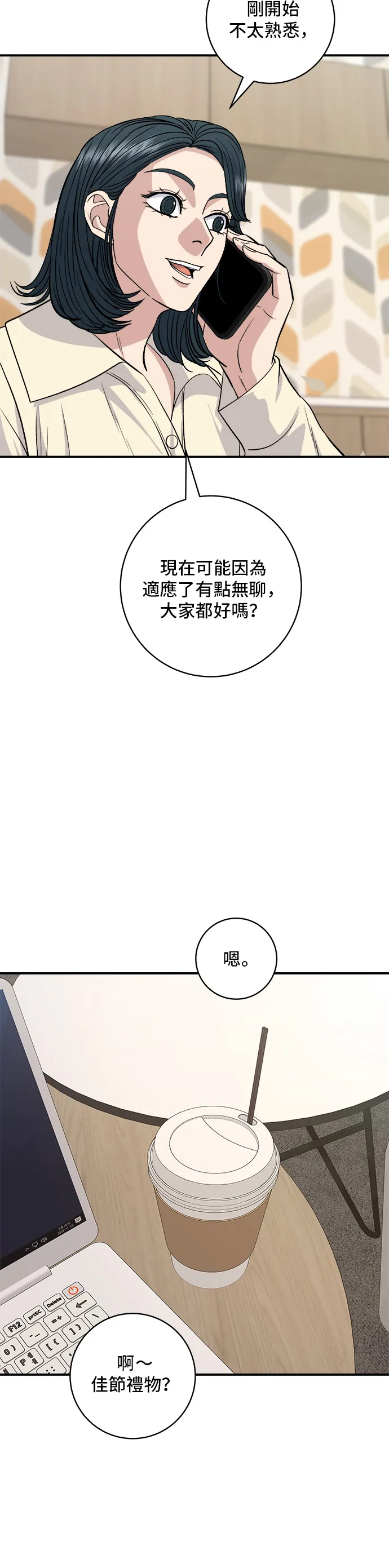 第120话 天惠香，汉拿峰柑橘2
