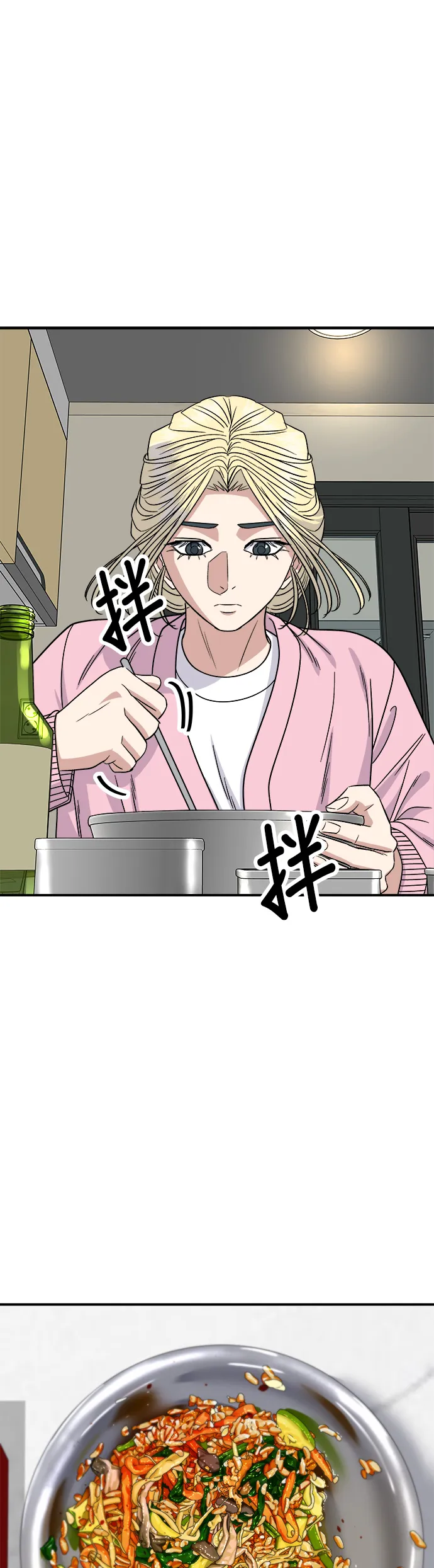 第95话 拌饭29