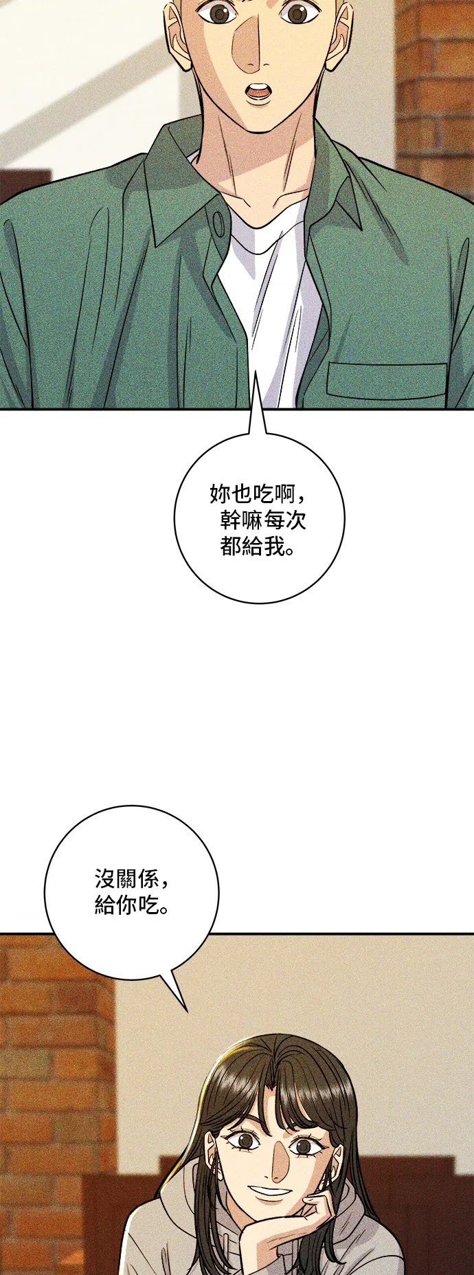 第127话 青花鱼30