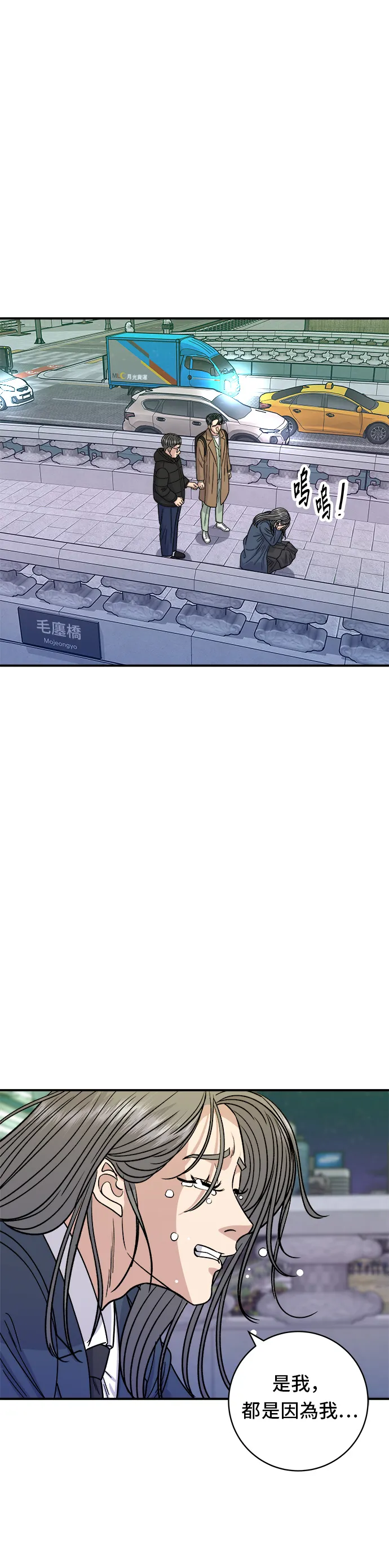 第101话 椪糖饼32