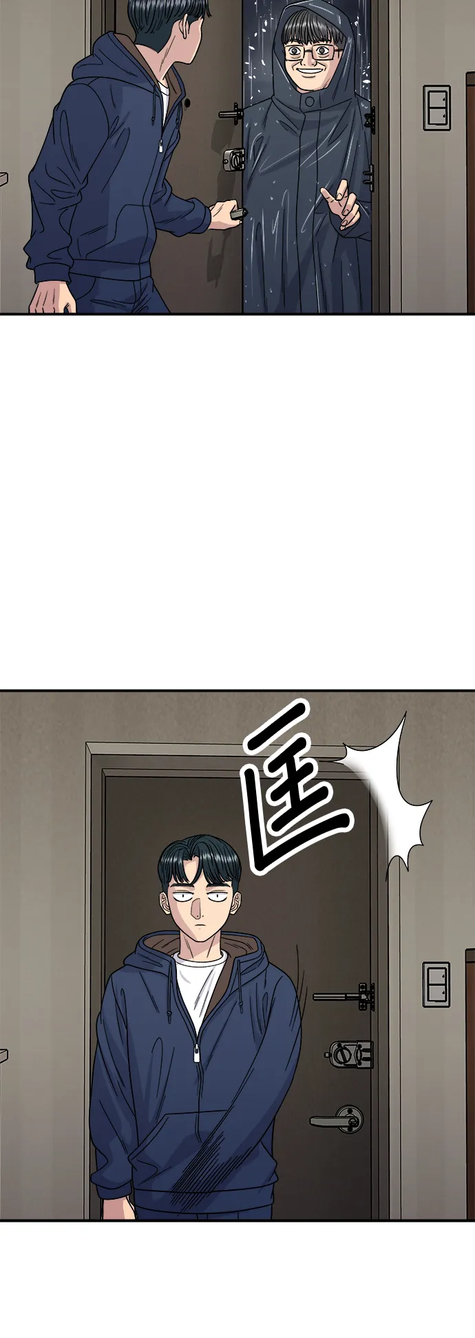 第83话 霍0套餐3