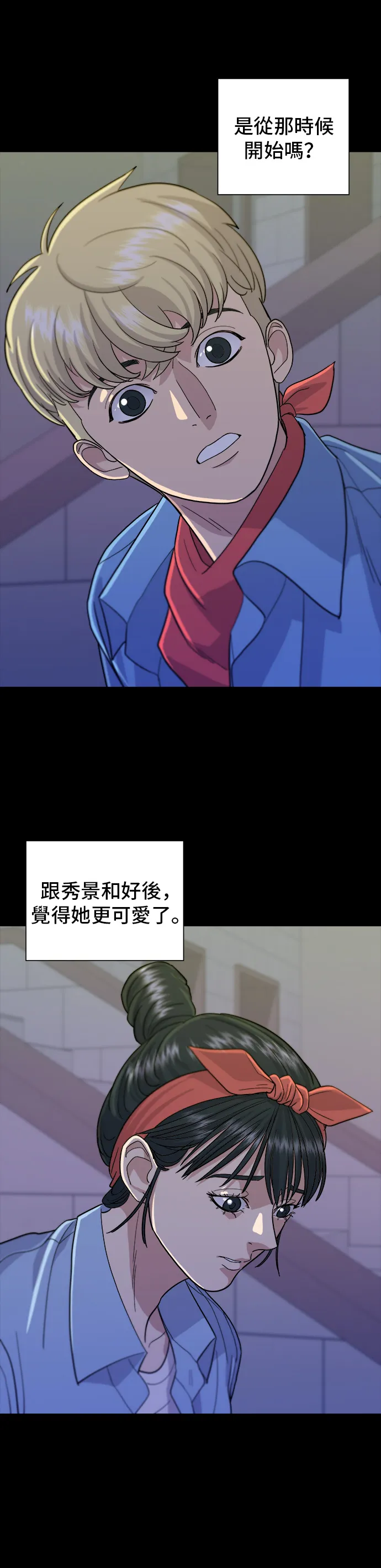 第24话 烧酒与糖葫芦23