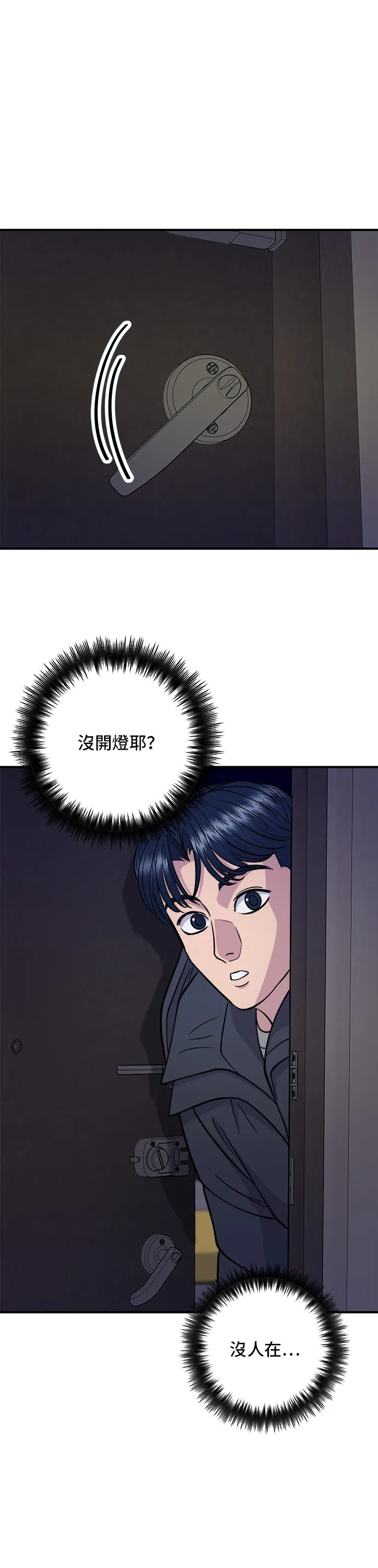 第125话 黑猪五花肉2
