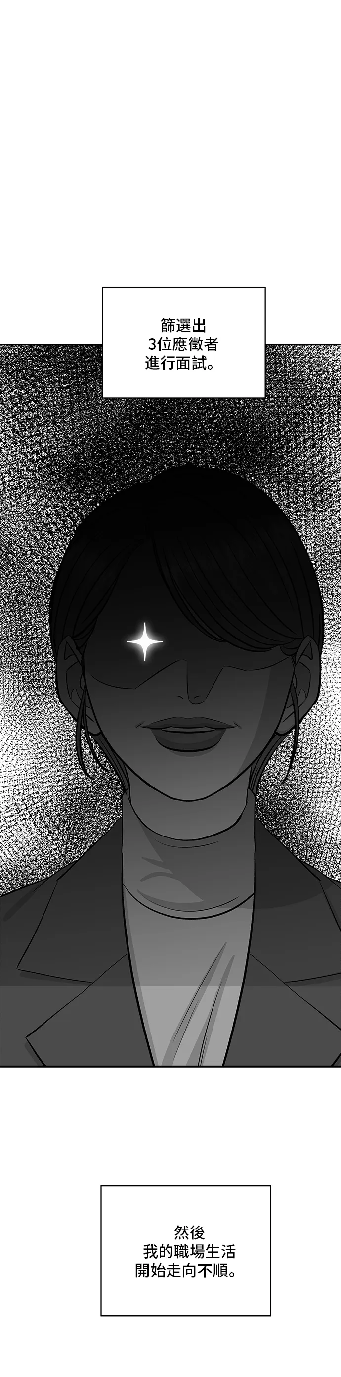 第167话 牛血汤31