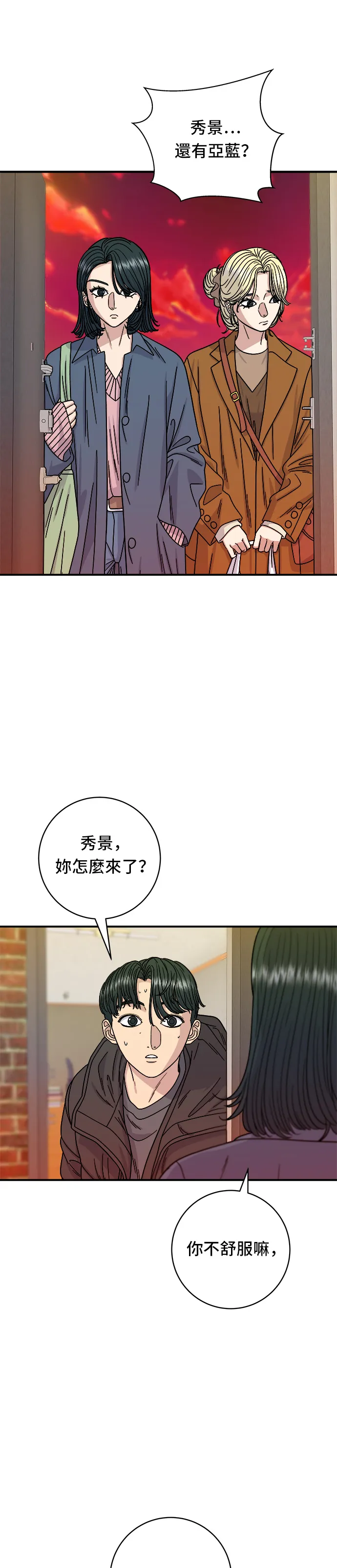 第73话 章鱼烧9