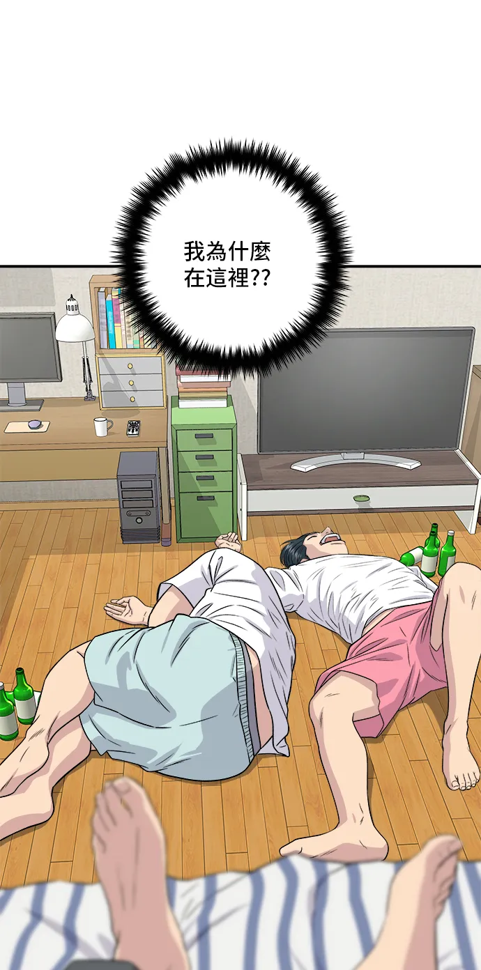 第169话 熟成生鱼片2
