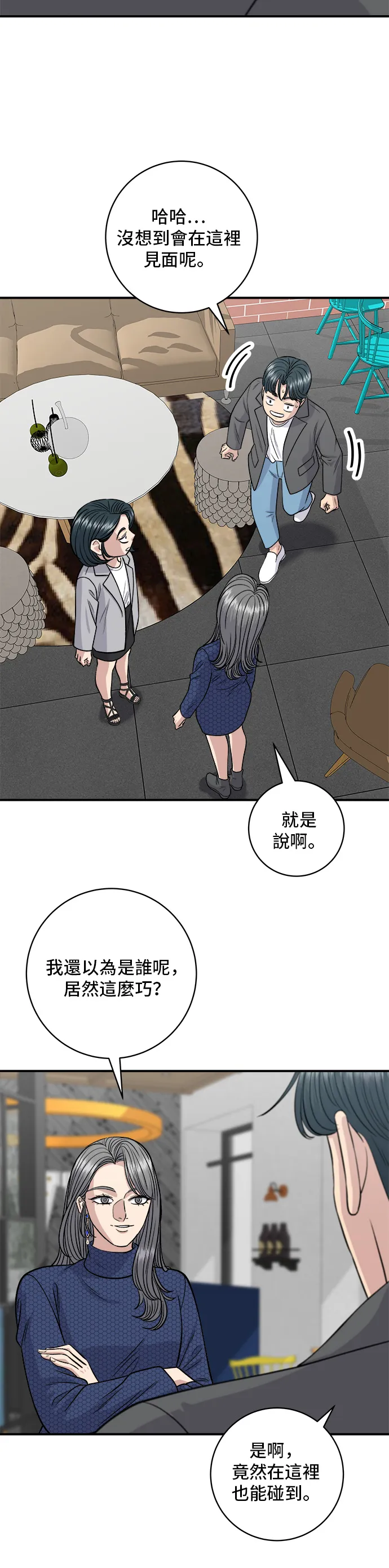 第130话 担担面8