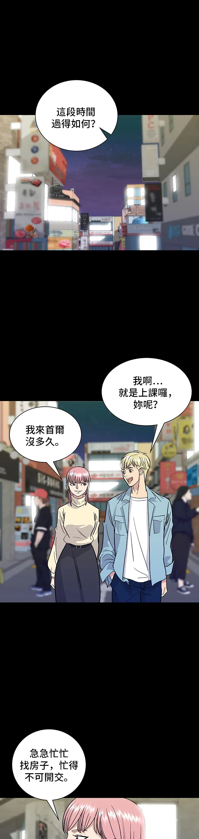 第13话 猪脚1