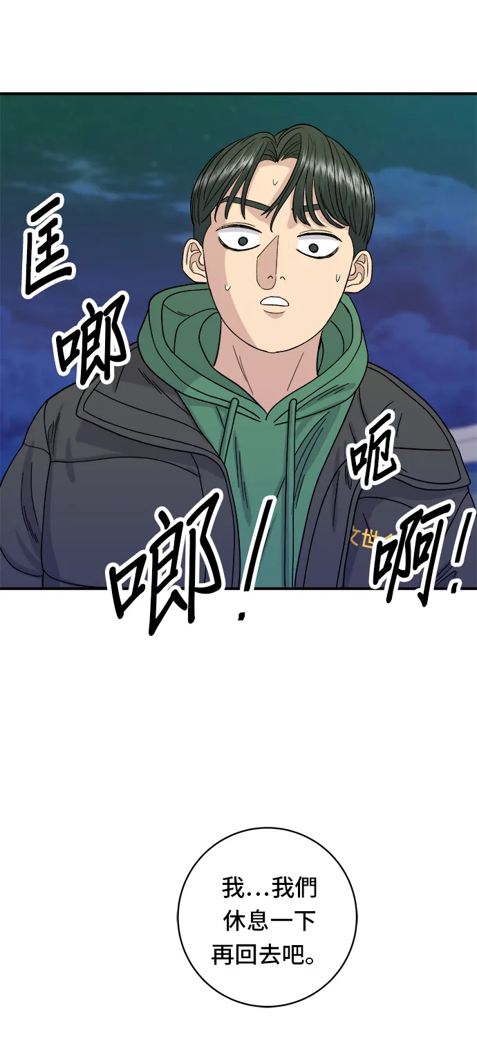 第77话 烤扇贝38