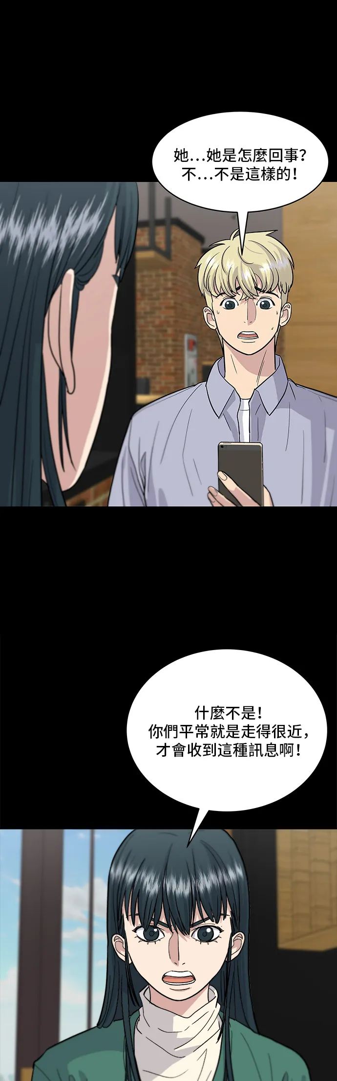 第21话 鲑鱼盖饭28