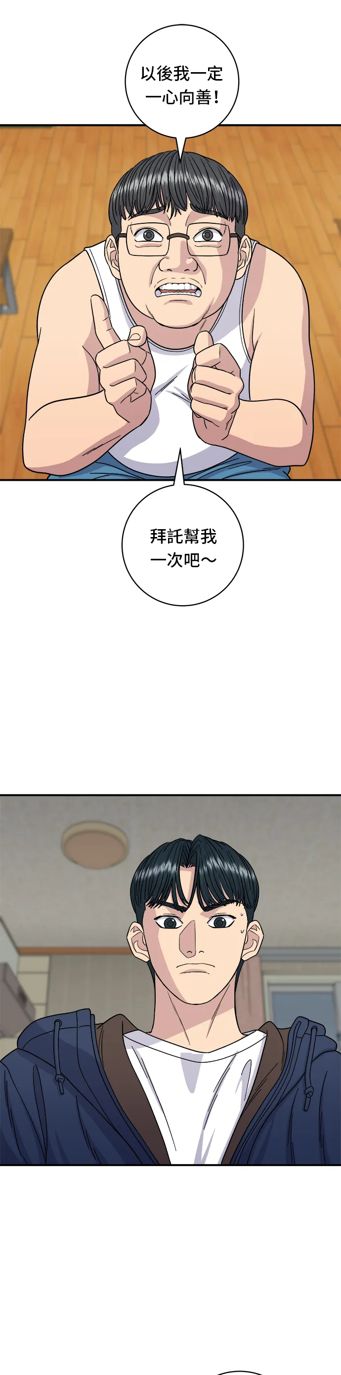 第83话 霍0套餐15