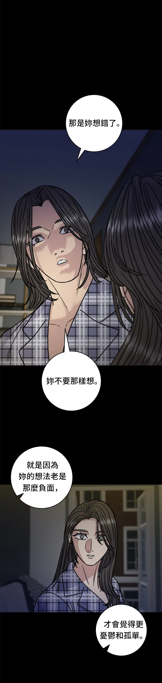 第99话 起司通心粉32
